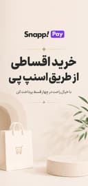 مانده حساب خرید اقساطی